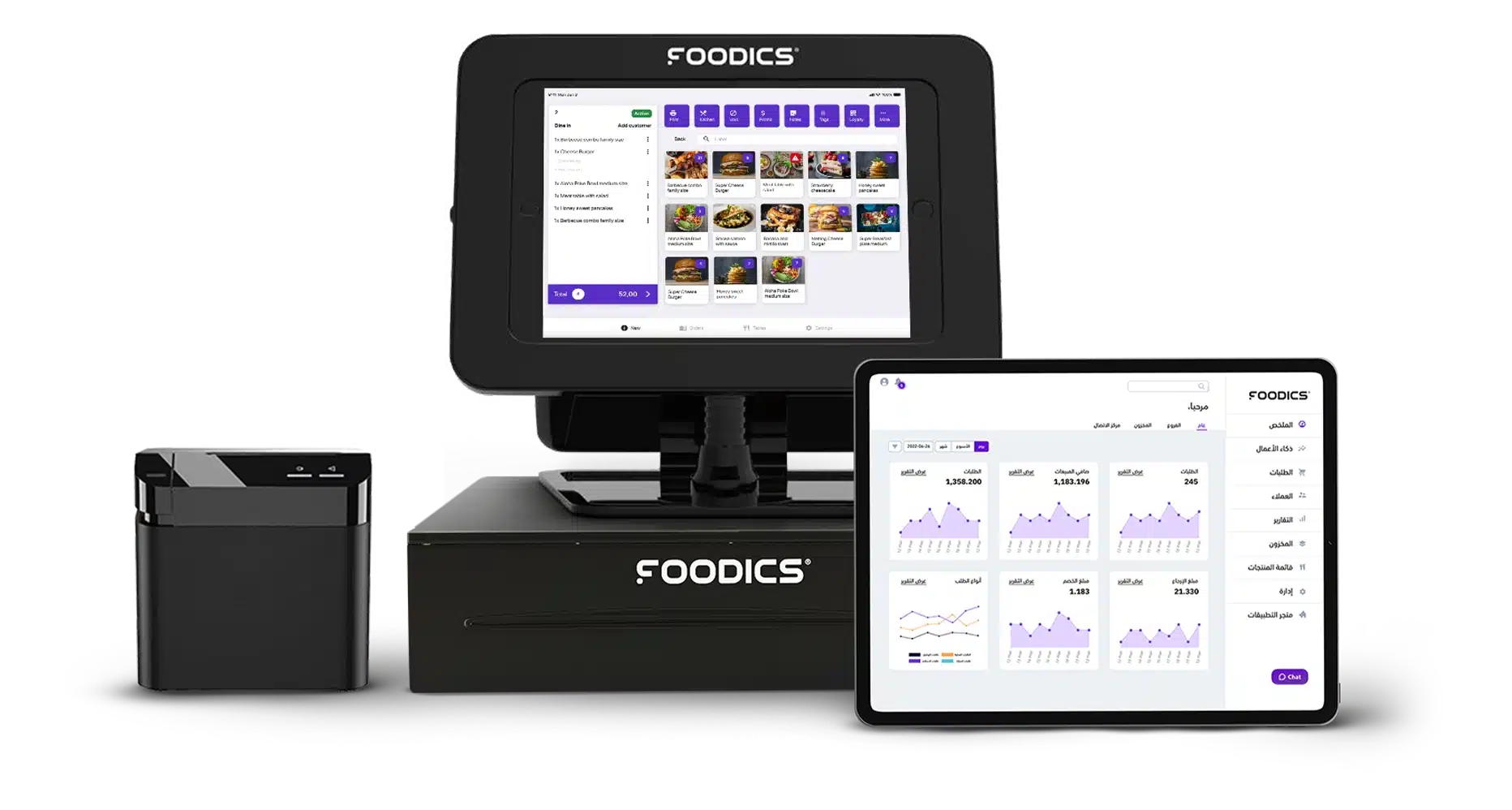 Foodics