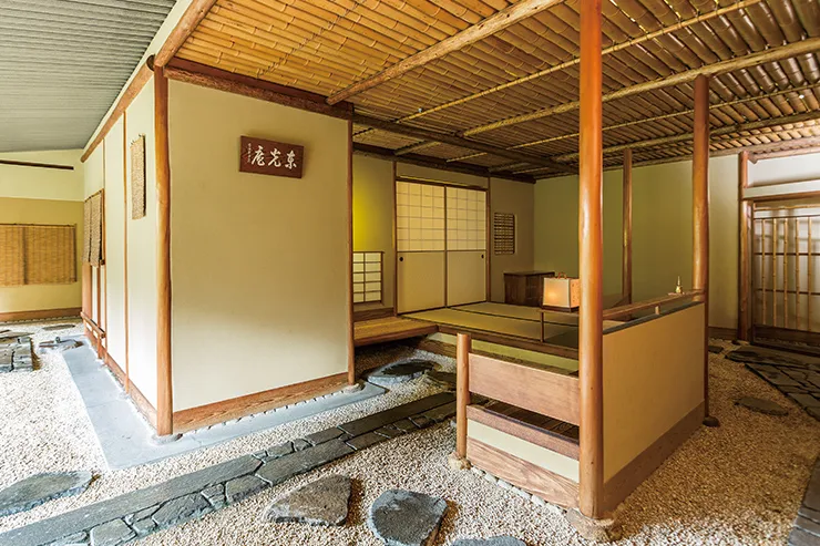 Imperial Hotel, Tokyo, Tokyo